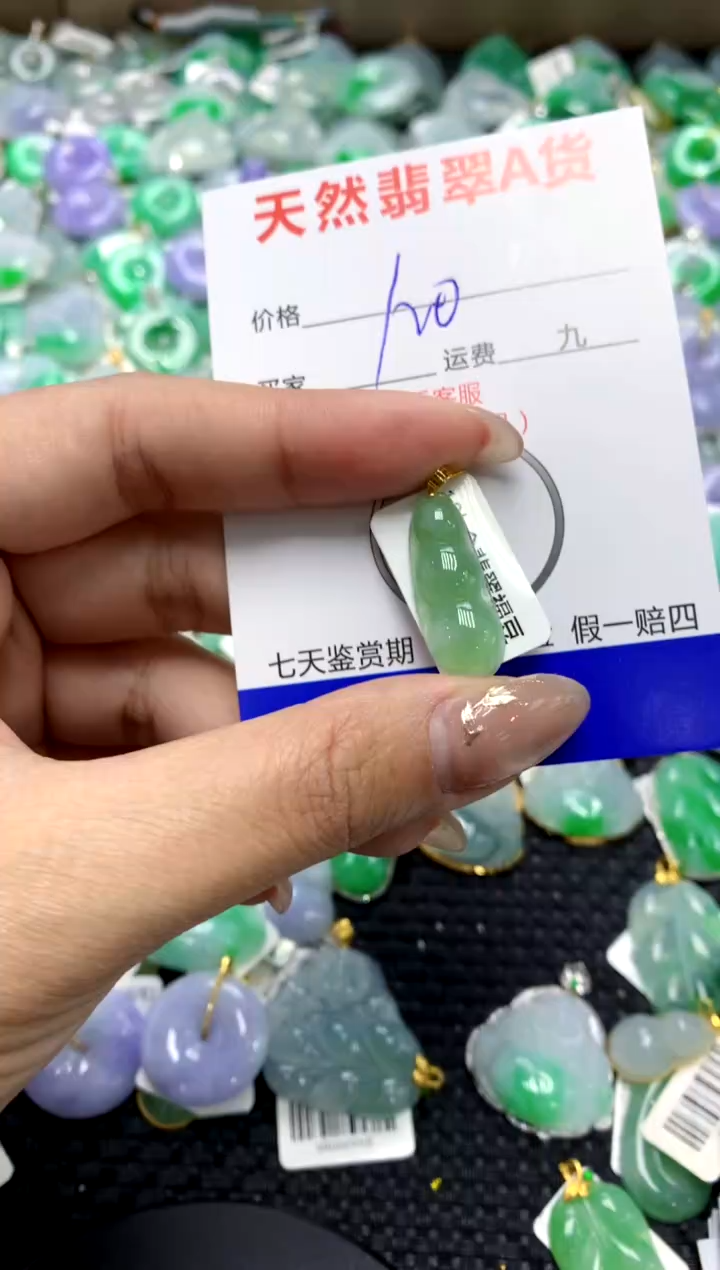 【闪购商品】翡翠颈饰18K金镶嵌1111111111111111