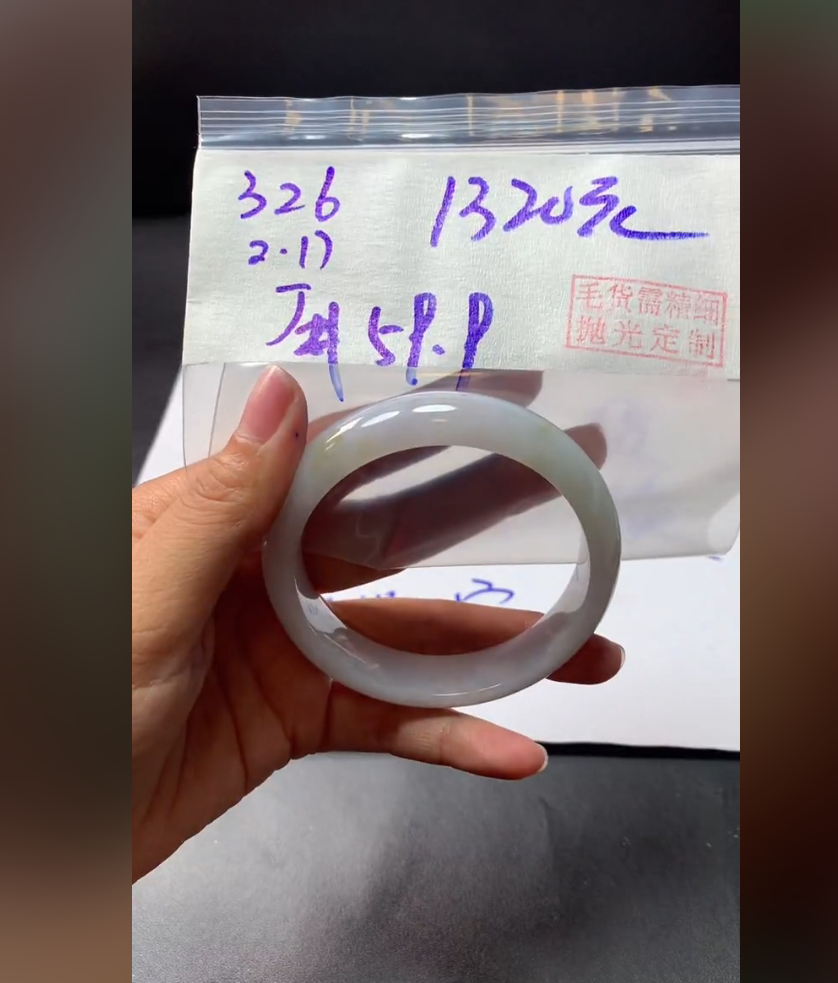 定制翡翠未镶嵌毛货需精细抛光326手镯59.9+1320元+拍一发一