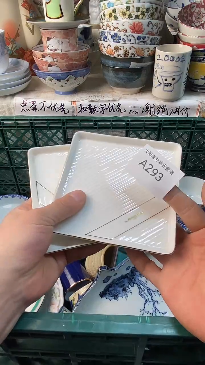 瓷片昨*感谢您一直以来的支持