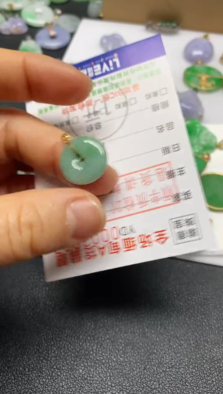【闪购商品】翡翠吊坠(不含链)未镶嵌平安扣