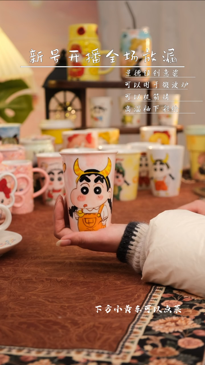 【闪购商品】易盛手作手工陶瓷