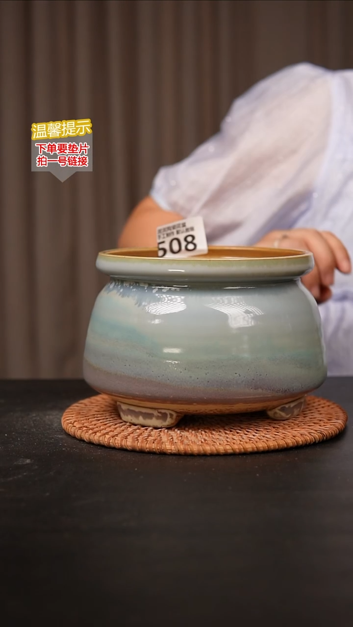 瓷片508内口径约 14 外高约11