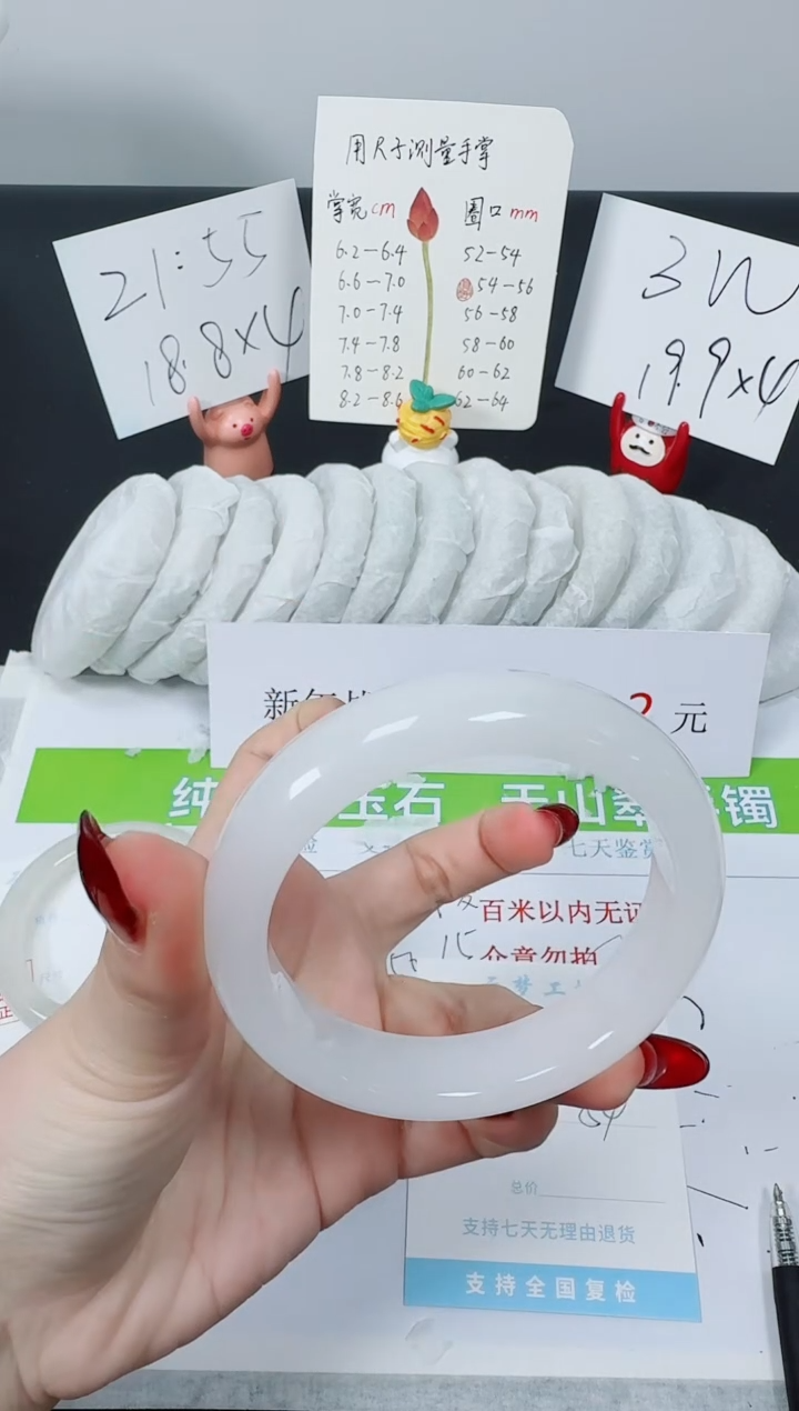 【闪购商品】石英质玉手镯未镶嵌K205-54