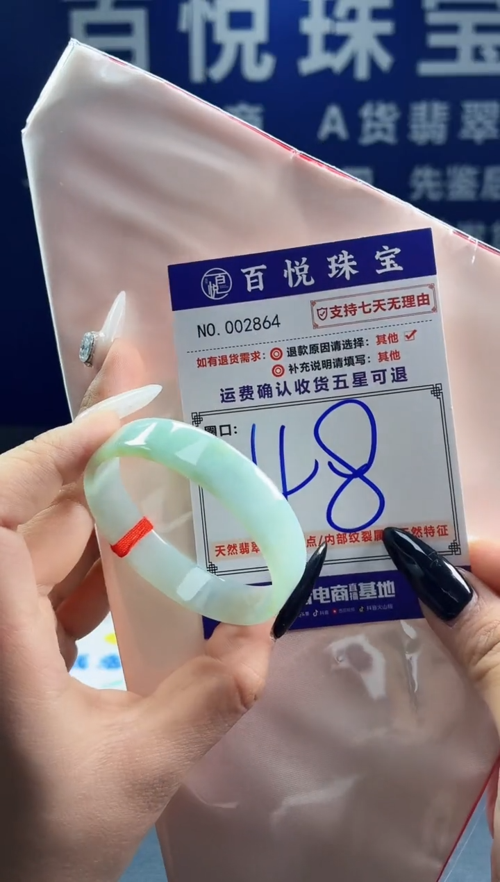 未镶嵌手镯翡翠叮当镯公主镯