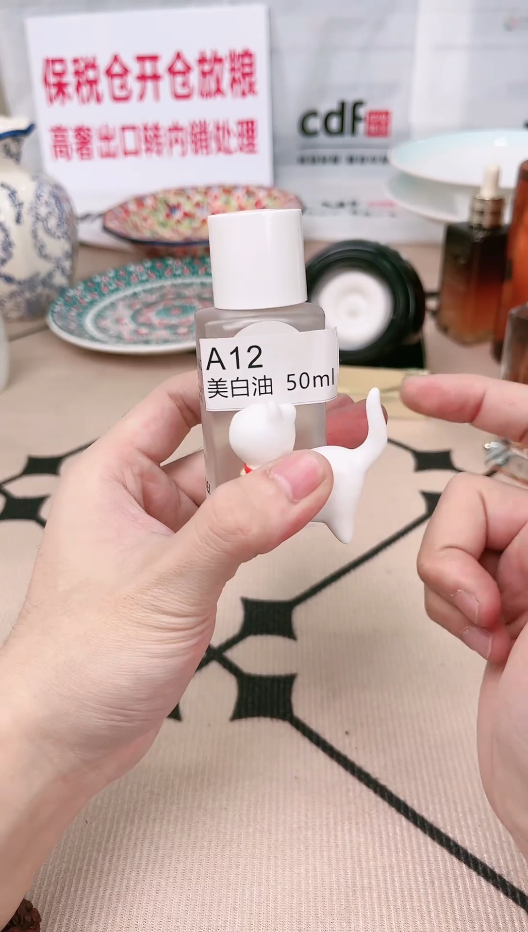 杯瓷片全新正品一件不留@A12