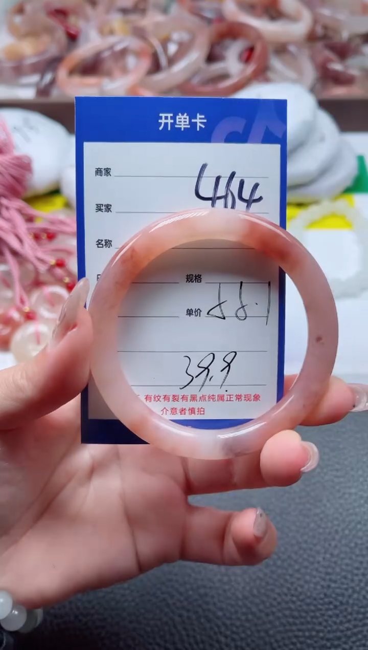 【闪购商品】石英质玉手镯未镶嵌464-55
