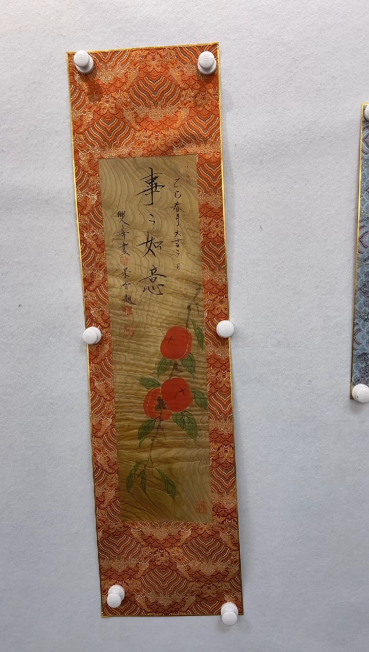 【闪购商品】国画鲁双喜崔景哲合作1
