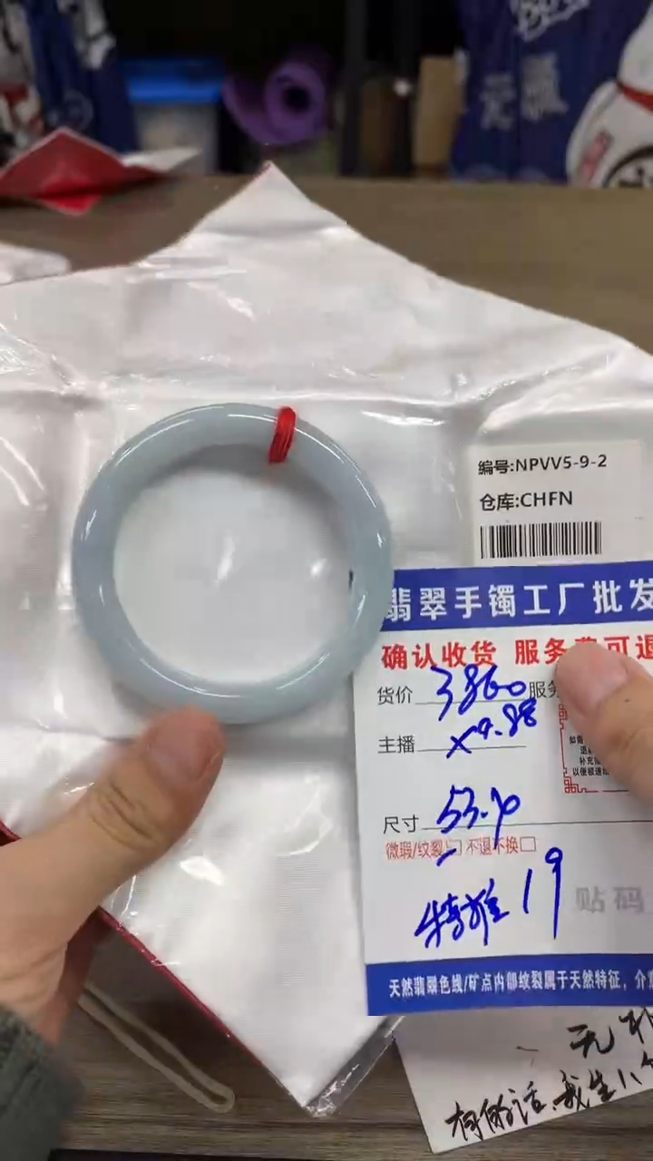 【闪购商品】翡翠手镯未镶嵌翡翠手镯