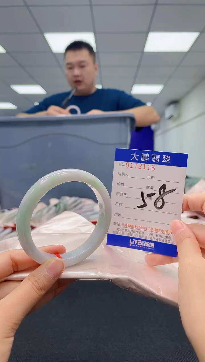 翡翠未镶嵌手镯AAAAAAAAAA