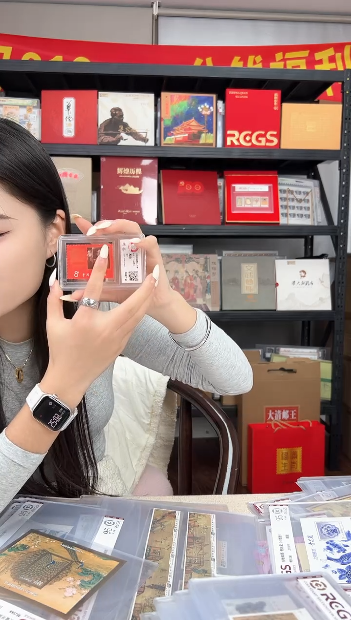 文9 小挥手邮票 小盒装 GSCA评级