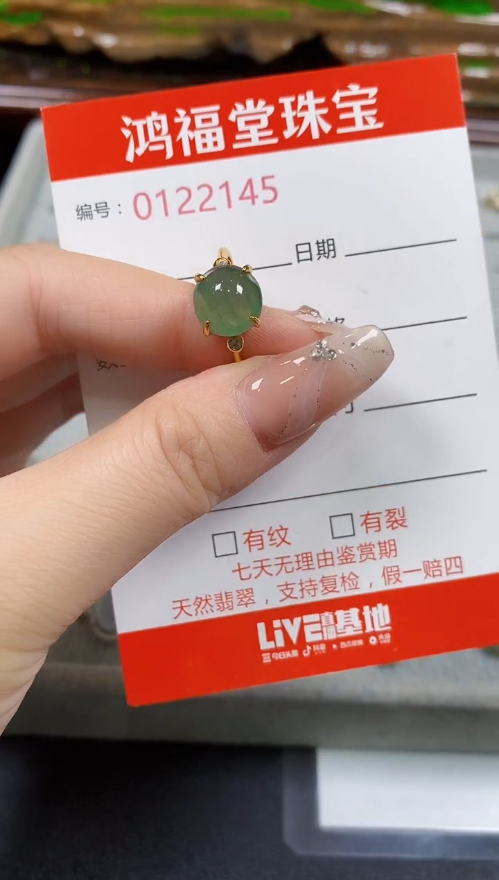 翡翠戒指银S925镶嵌2145