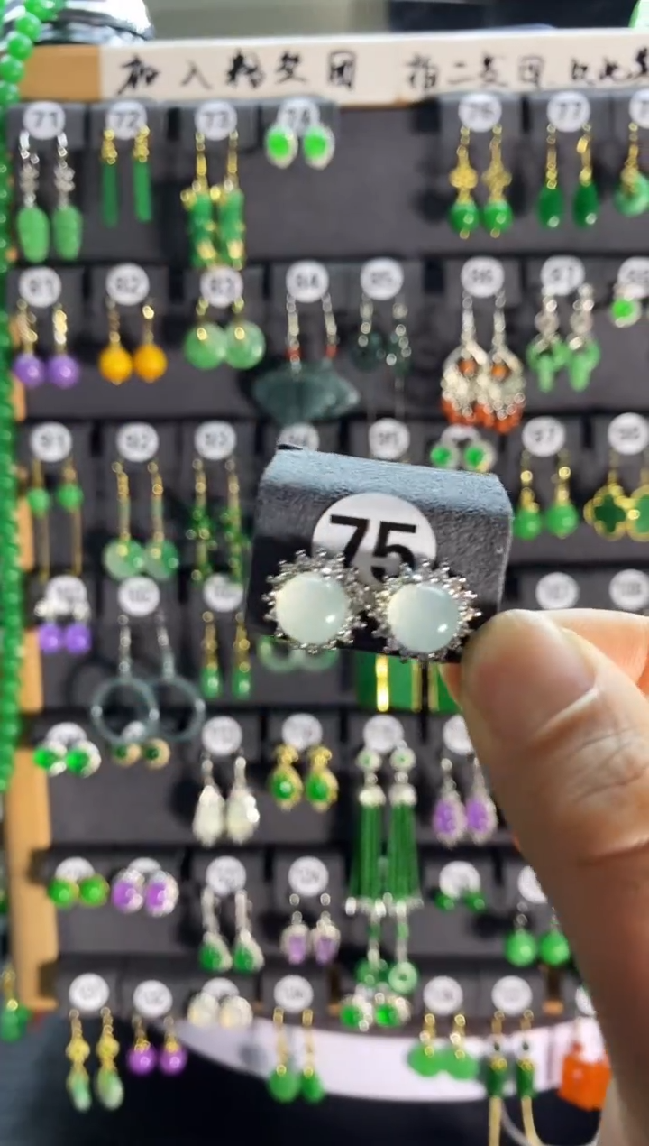 【闪购商品】翡翠耳饰银S925镶嵌75....