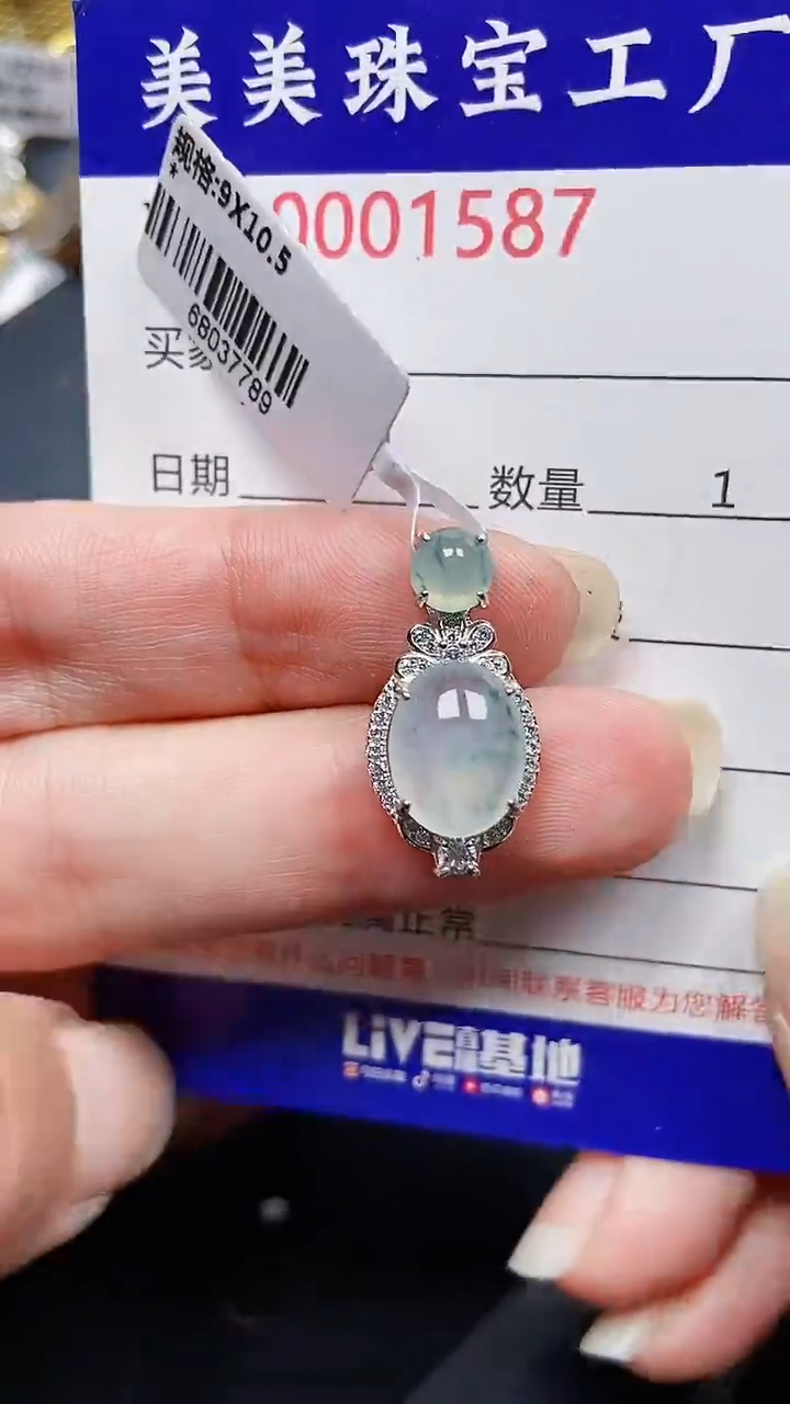 颈饰银S925镶嵌翡翠1587