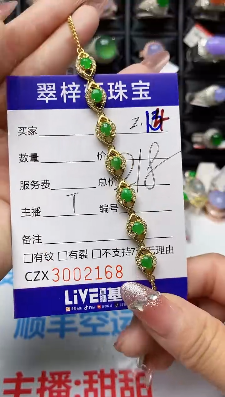 【闪购商品】翡翠戒指银S925镶嵌2168