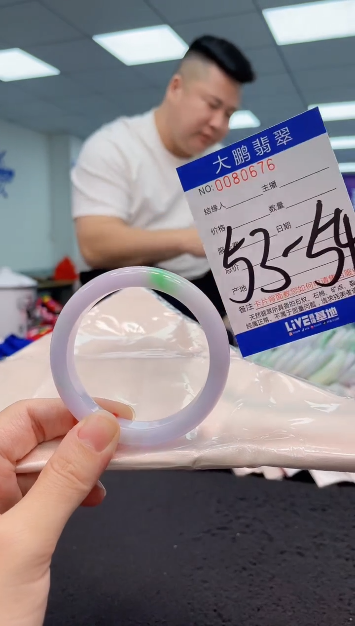 【闪购商品】翡翠手镯未镶嵌AAAAAAAAAA