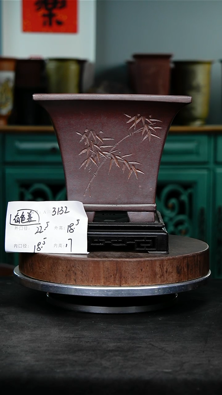 紫砂花盆3132+s紫砂花盆