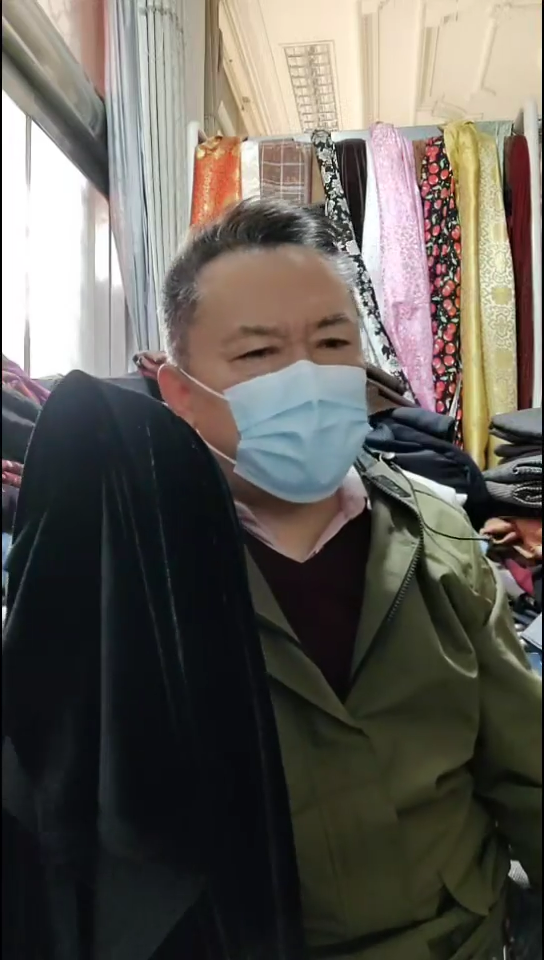 黑色纯色不倒绒布料