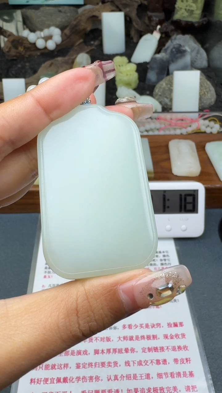 【闪购商品】和田玉颈饰未镶嵌菲菲