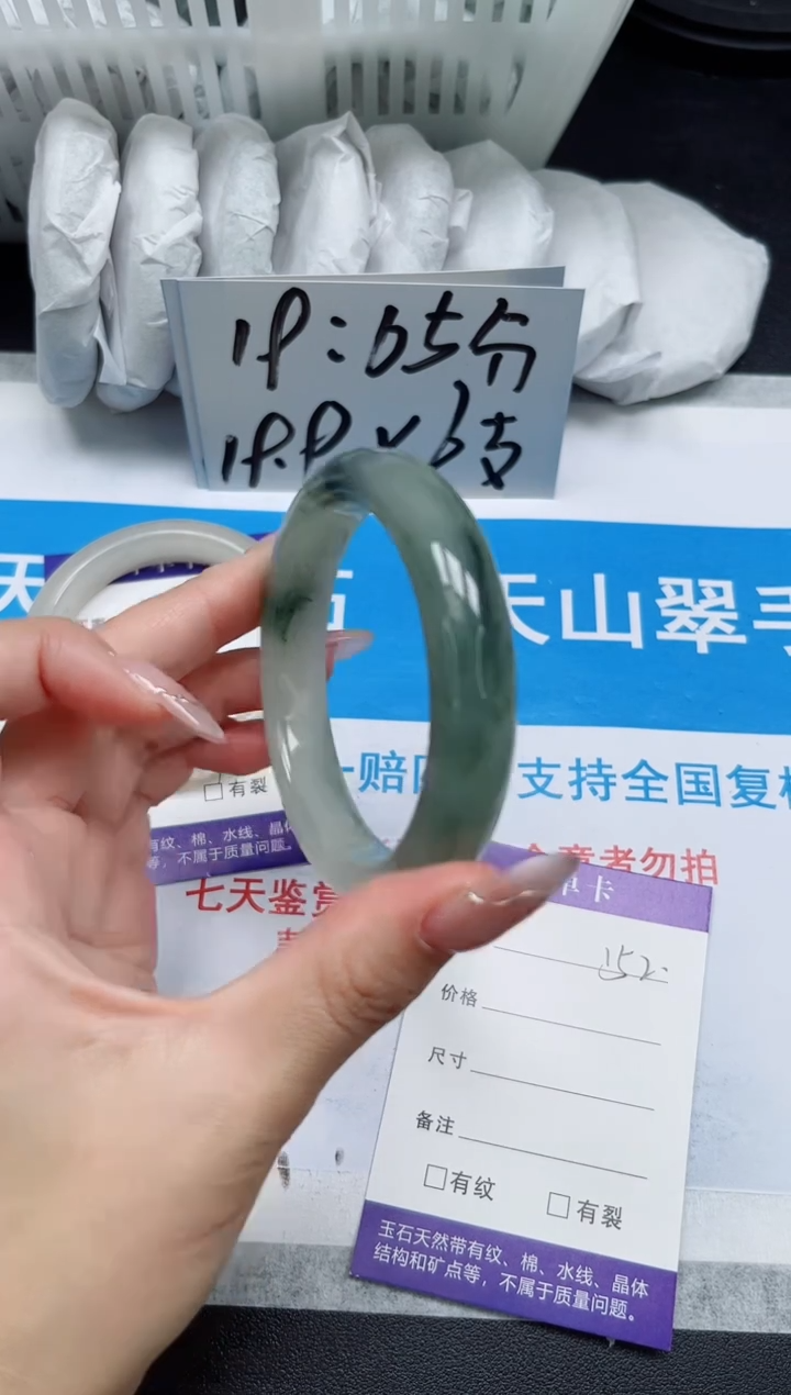 【闪购商品】石英质玉手镯未镶嵌152/54