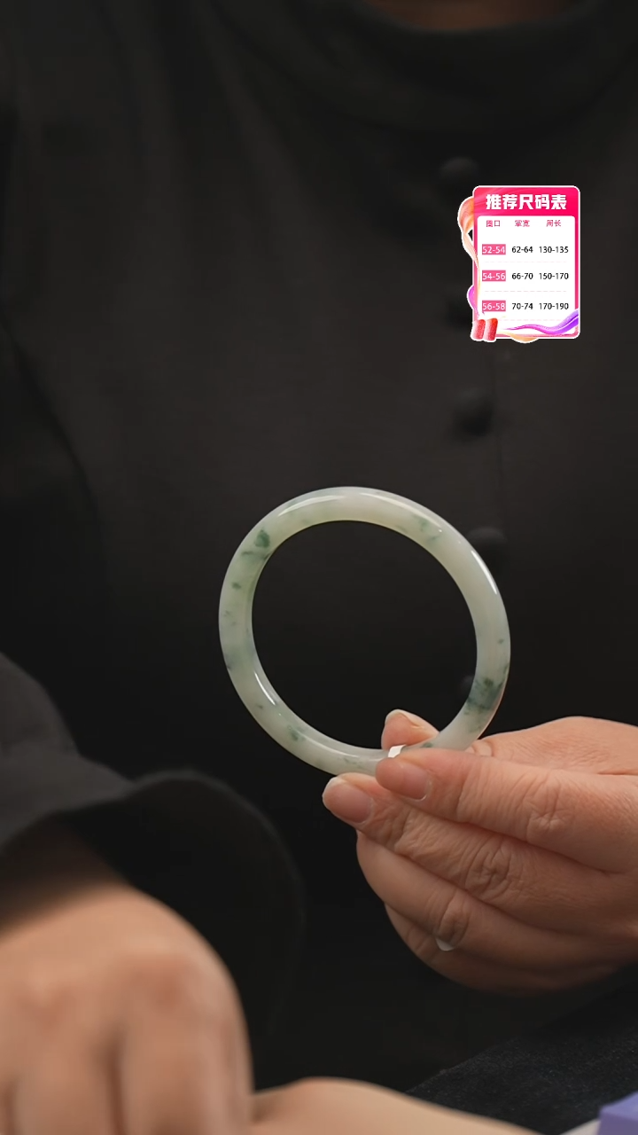 【闪购商品】翡翠手镯未镶嵌4号