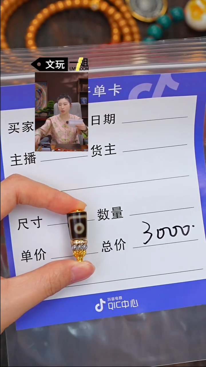 【闪购商品】玛瑙/玉髓珠宝奇石未镶嵌玛瑙