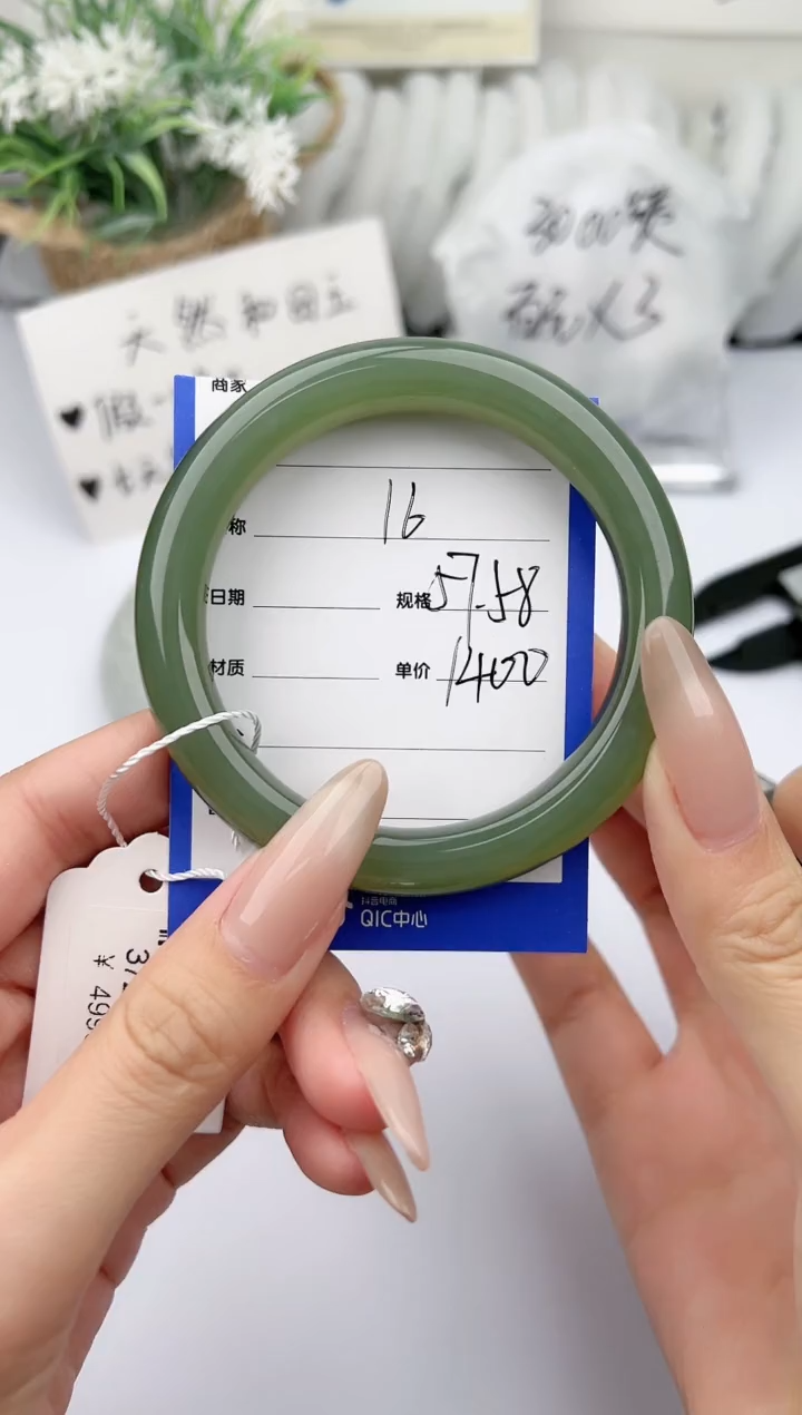 【闪购商品】和田玉手镯未镶嵌 柯沛16