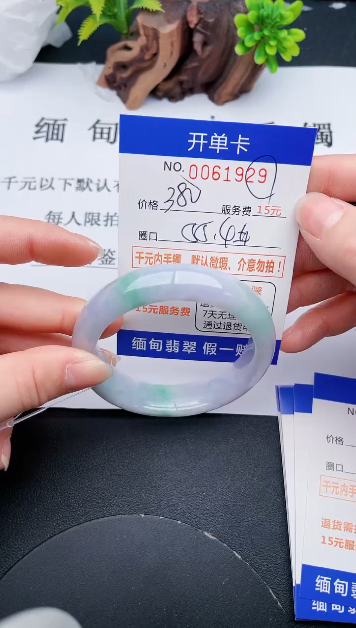 【闪购商品】29丽致优雅手镯时尚百搭