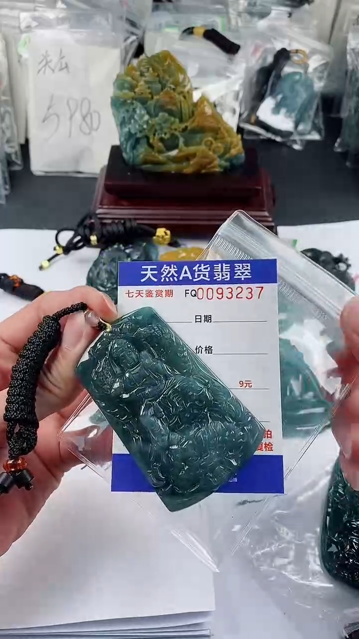 【闪购商品】翡翠颈饰未镶嵌            