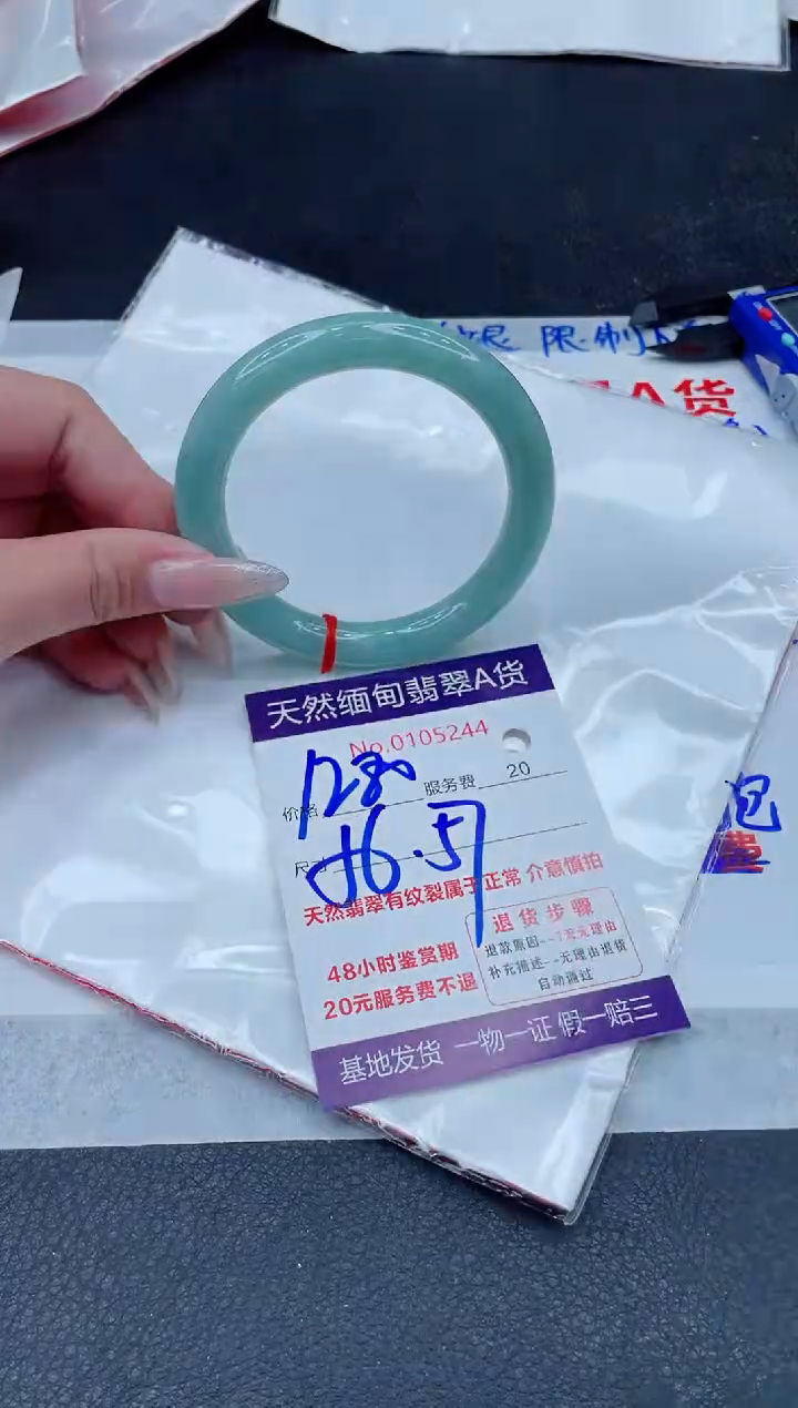 未镶嵌手镯翡翠1280.00000