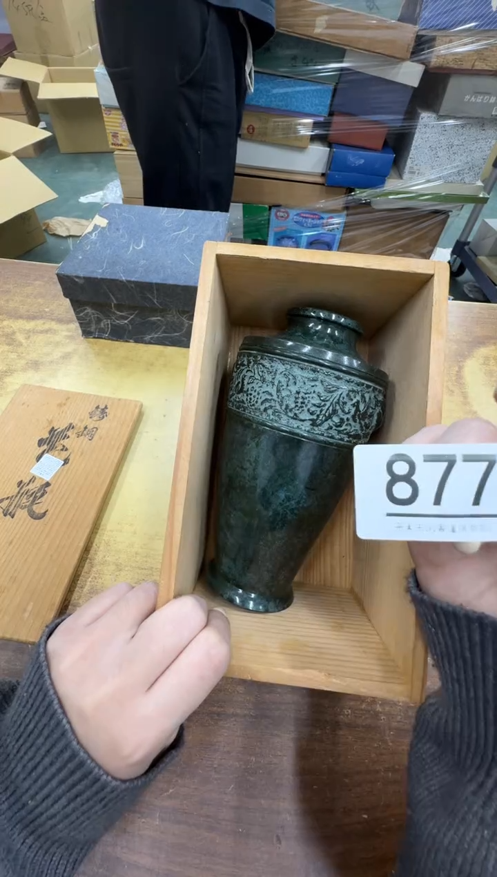 【闪购商品】瓷器瓷片茶具酒具877