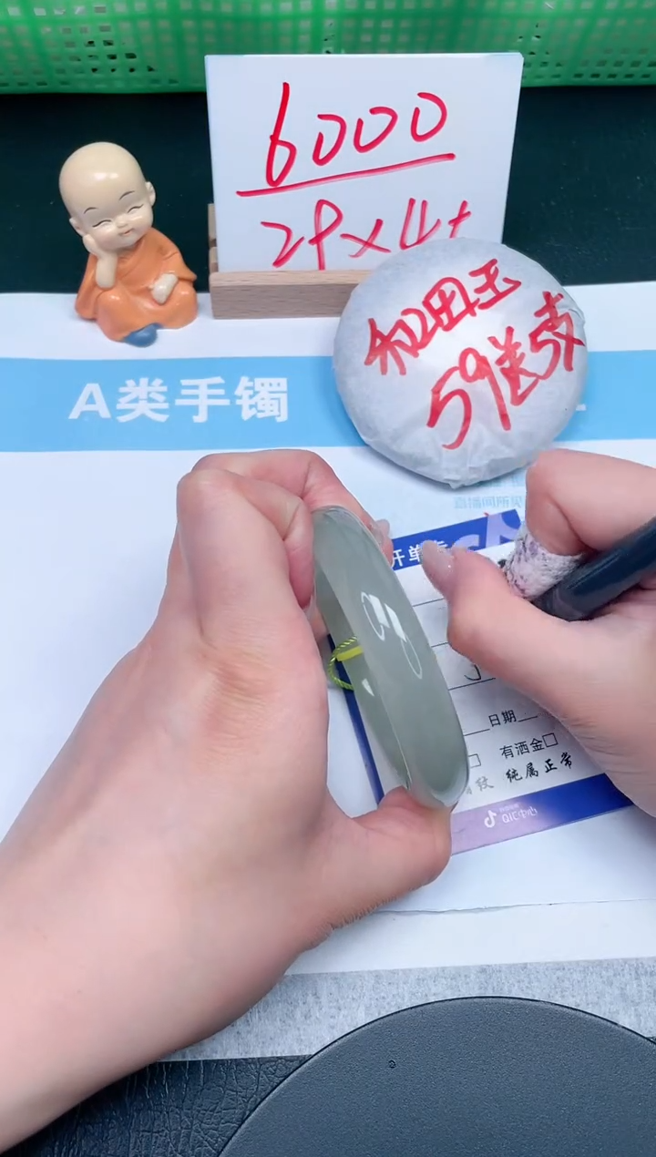 【闪购商品】石英质玉手镯未镶嵌450-58.3
