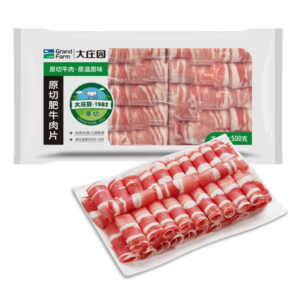 大庄园原切肥牛肉片 500g
