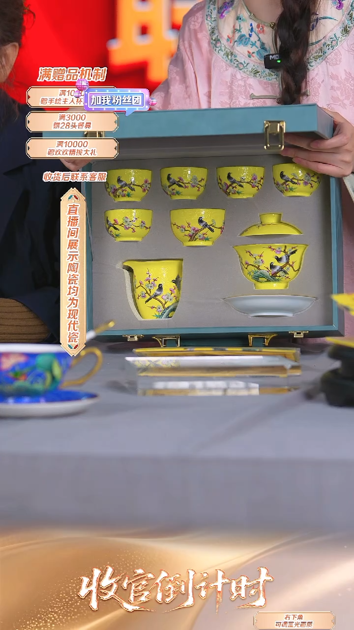 瓷片张文月*流水237