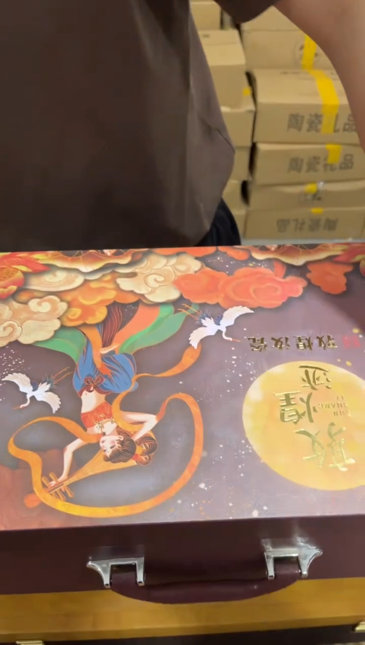 【闪购商品】其他****************
