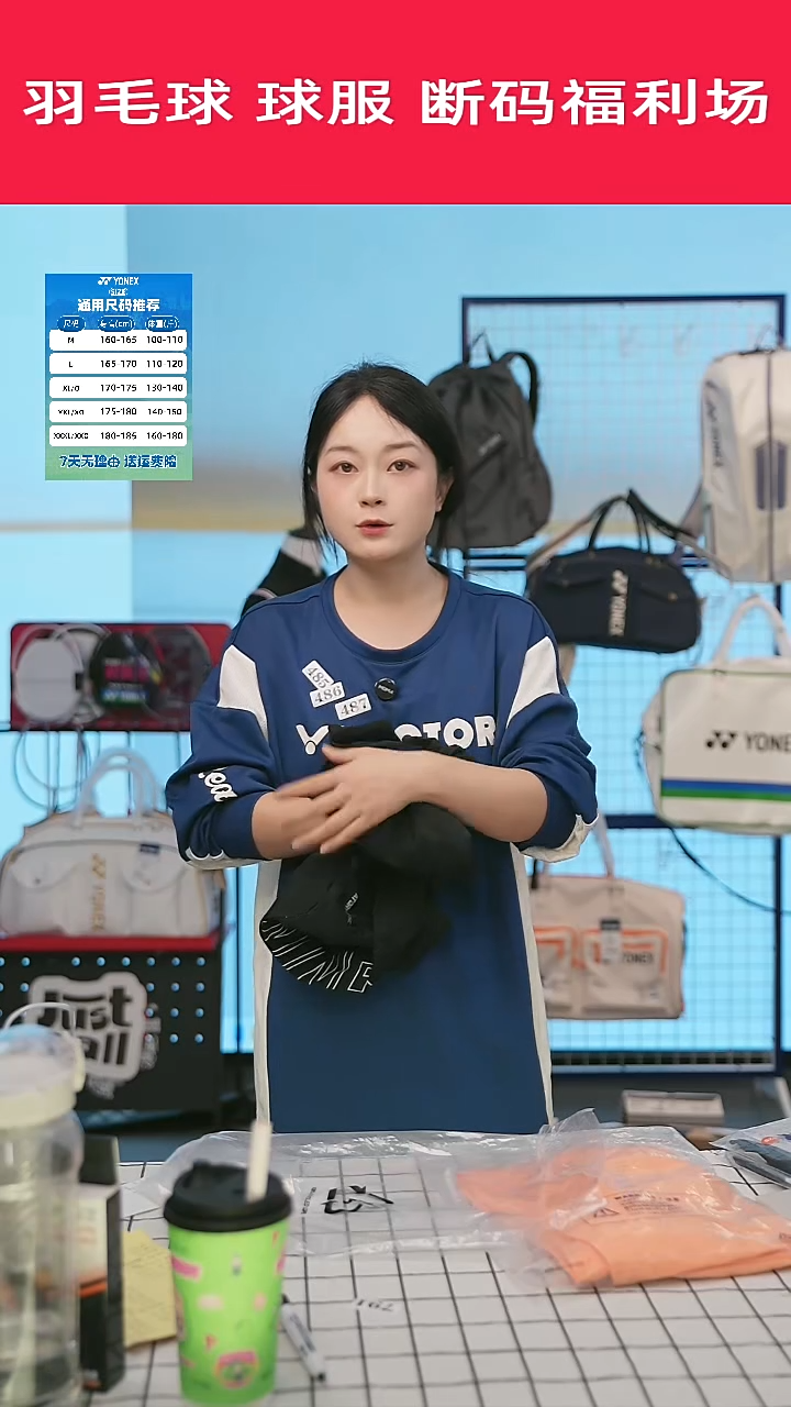 529号清仓衣服，不退不换！！长裤L码