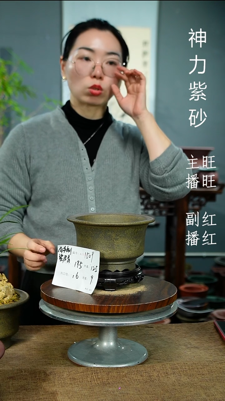 紫砂花盆1509+S 紫砂花盆紫砂