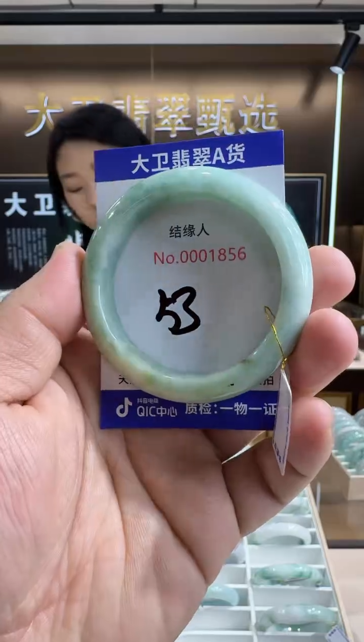 未镶嵌手镯翡翠天然缅甸a货