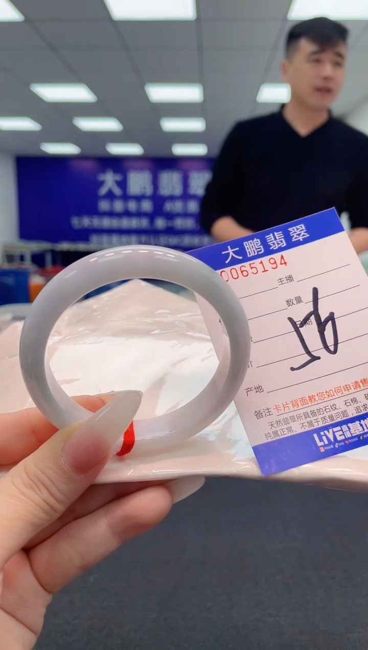 【闪购商品】翡翠手镯未镶嵌AAAAAAAAAA