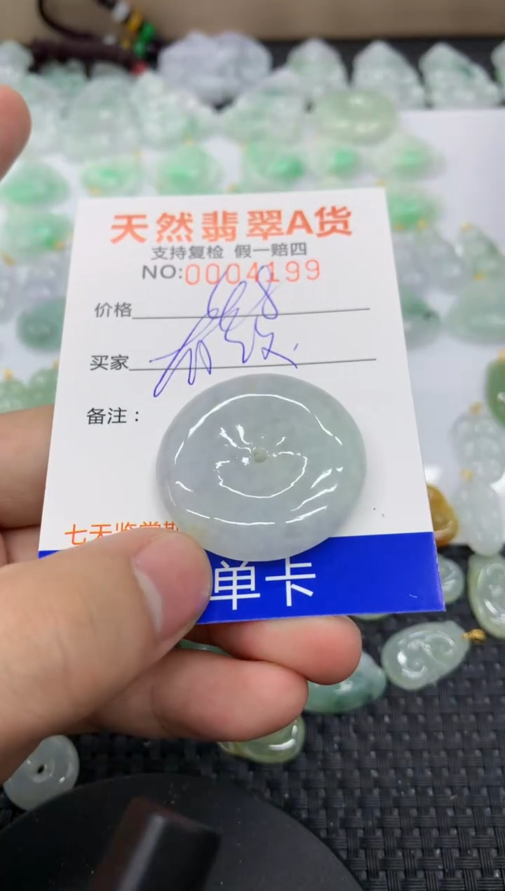 【闪购商品】翡翠颈饰未镶嵌11111111111