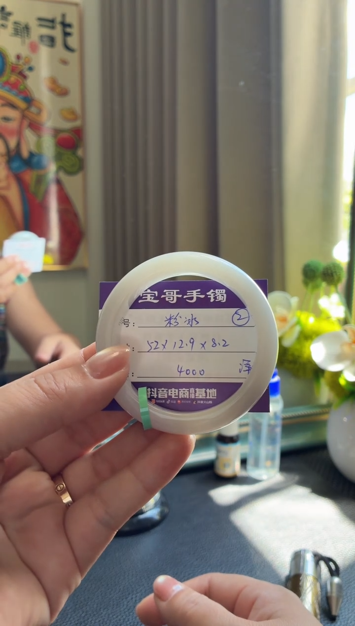 未镶嵌手镯翡翠翡翠手镯 2