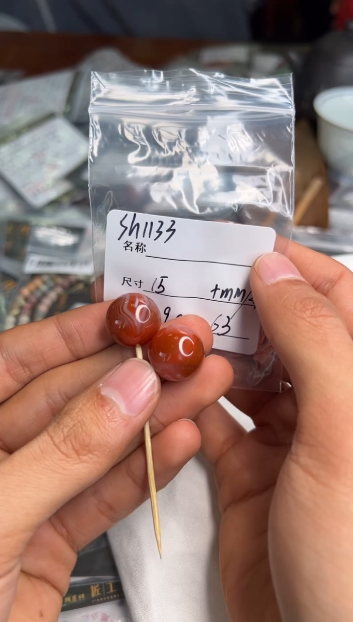 【闪购商品】玛瑙/玉髓散珠未镶嵌sh1133号水草花散珠