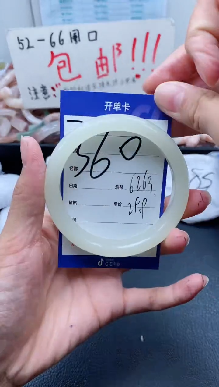 【闪购商品】石英质玉手镯未镶嵌360-62