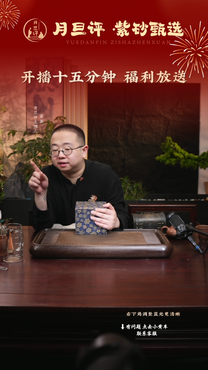 茶壶紫砂djj 0520029918 桑盘