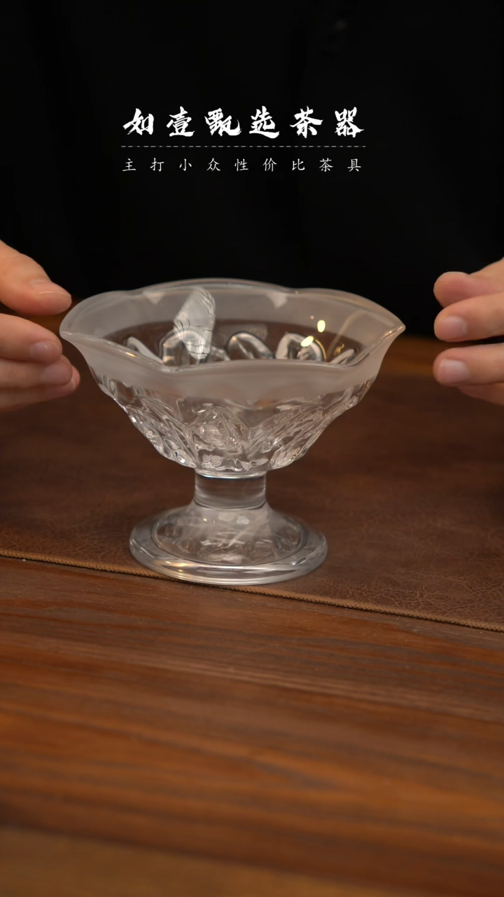 【闪购商品】如壹陶艺甄选手工同款多样性发其一