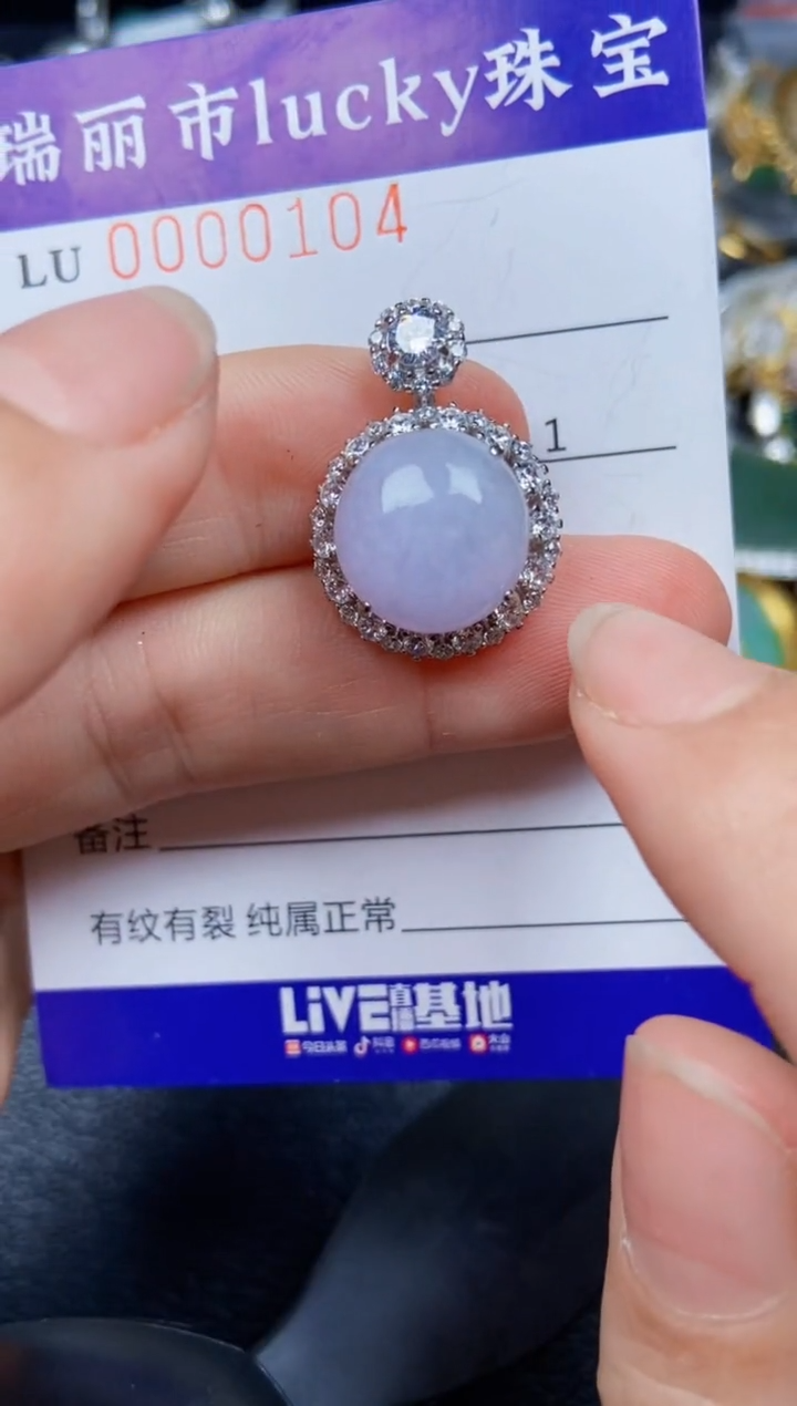 【闪购商品】翡翠颈饰银S925镶嵌0104