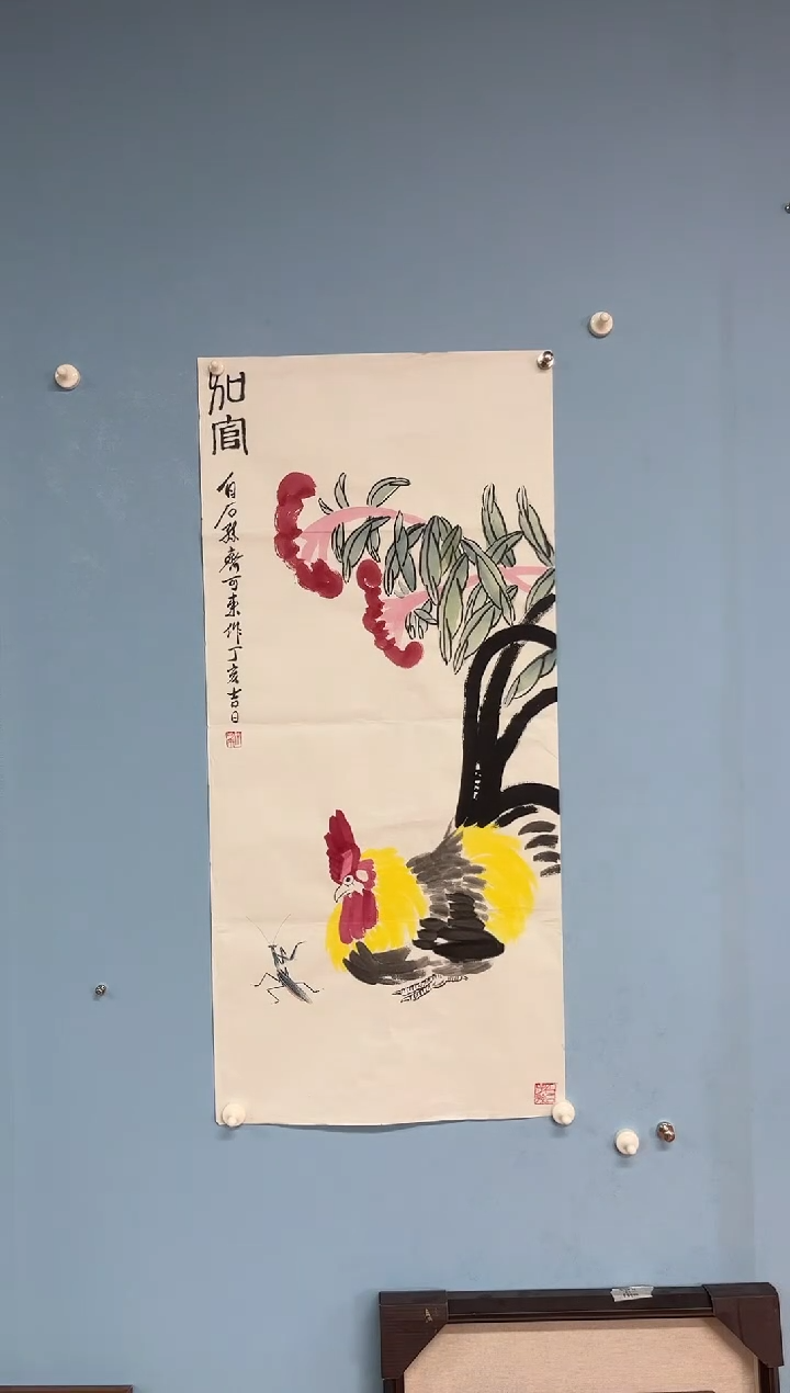 国画能**⭕齐可来老师加官