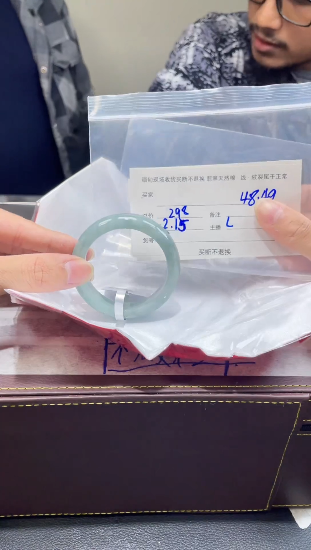 【闪购商品】定制翡翠1未镶嵌毛货手镯需精细抛光/48