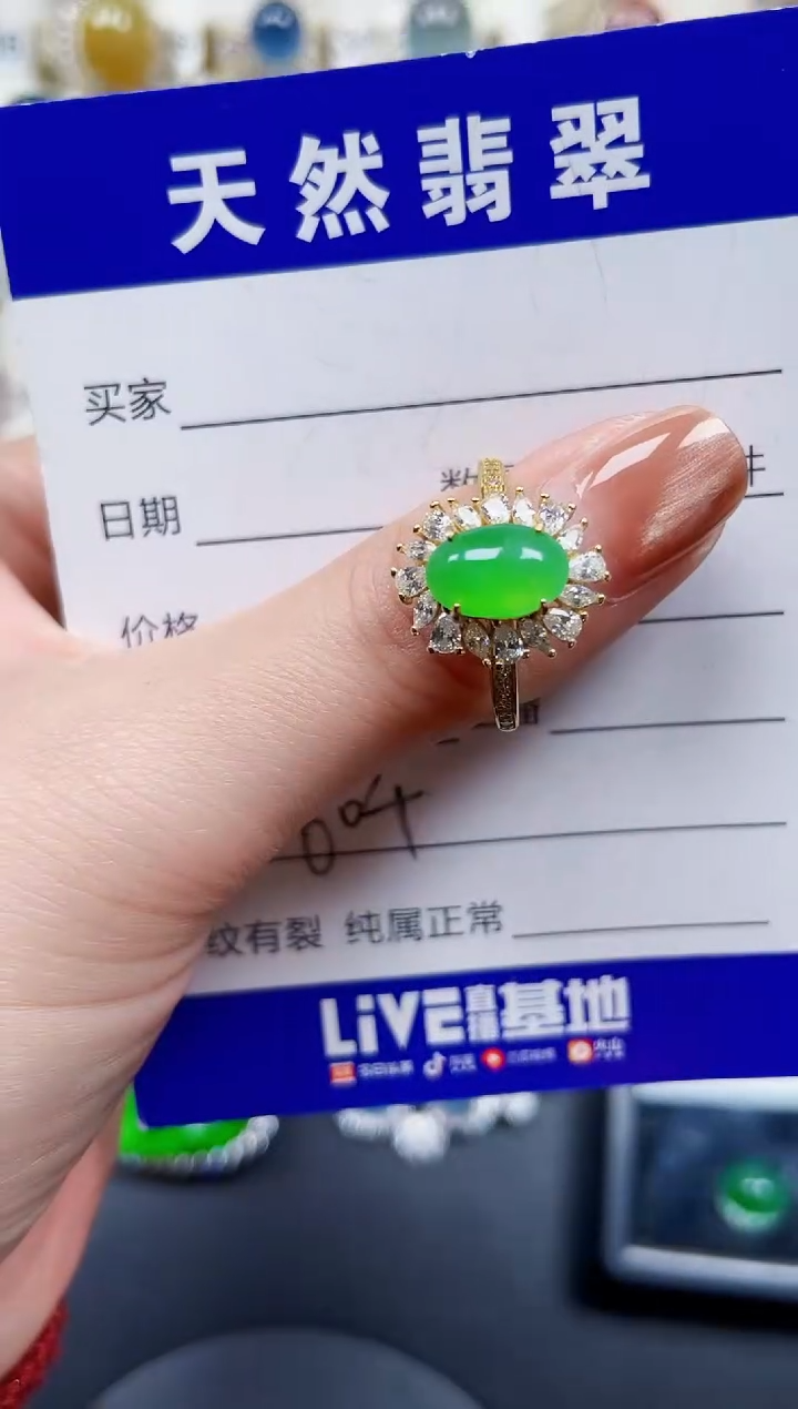 银S925镶嵌戒指翡翠604