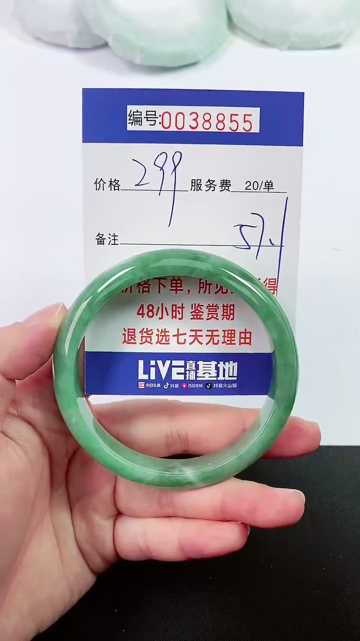 【闪购商品】拍下以实物为准000038855