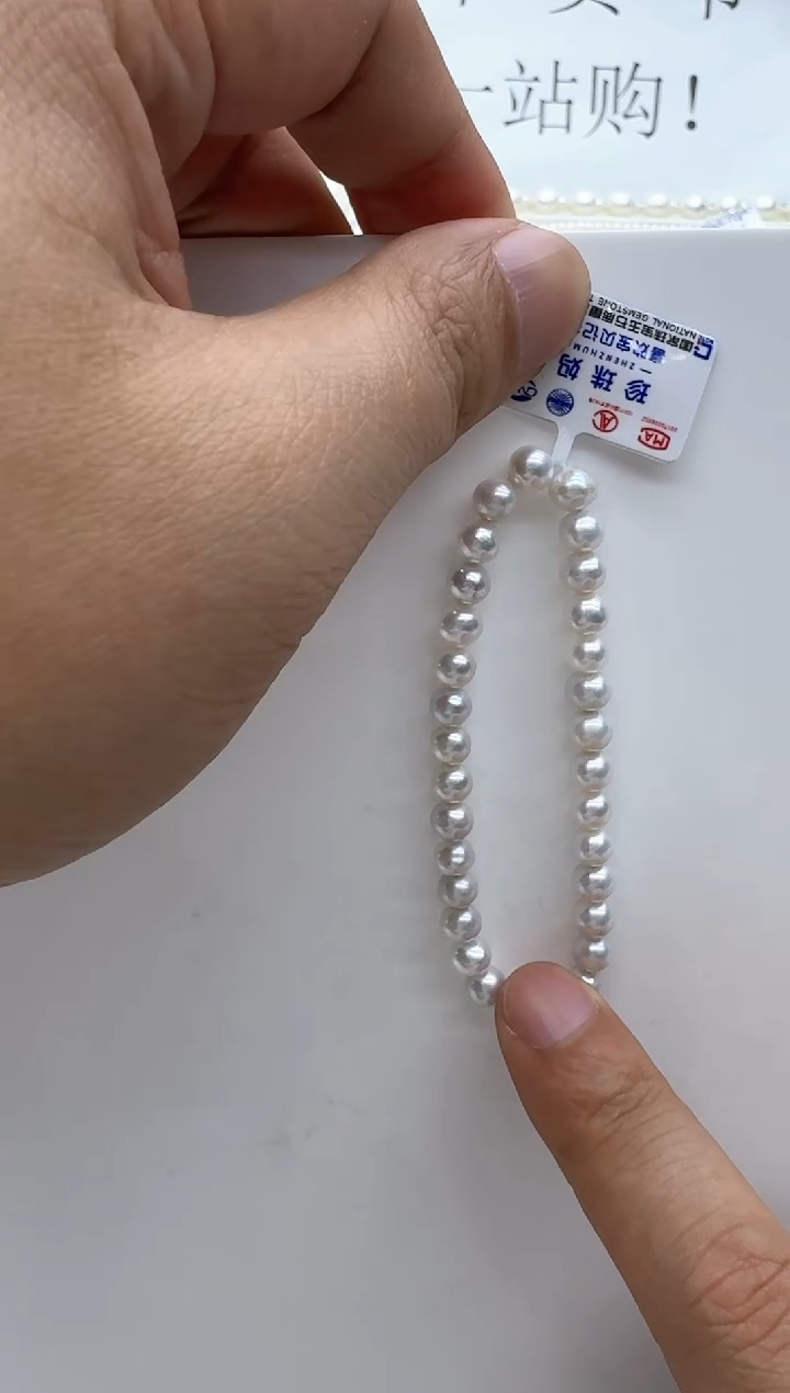 【闪购商品】淡水珍珠手链未镶嵌 非基地发货不带证书